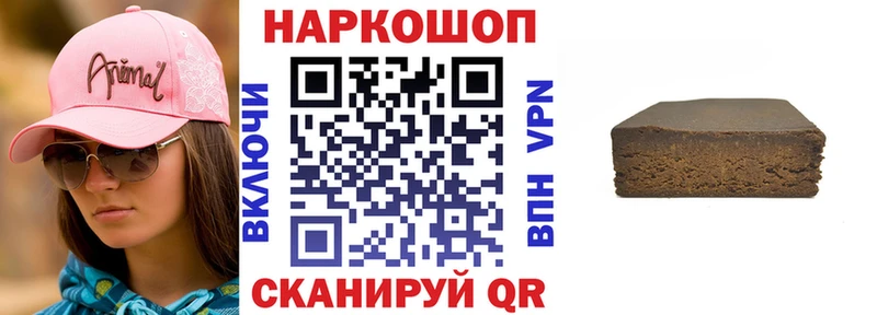 Все наркотики Лыткарино A-PVP KRAKEN ONION КОКАИН ГАШ АМФЕТАМИН МАРИХУАНА Мефедрон Галлюциногенные грибы
