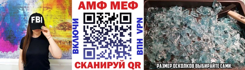 Амфетамин VHQ  Лыткарино 