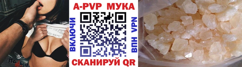 MEGA ССЫЛКА  даркнет наркотические препараты  Alfa_PVP Соль  Лыткарино 