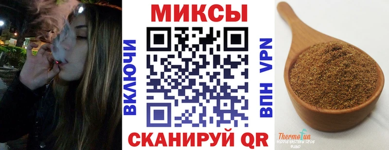 Бутират Butirat  Лыткарино 