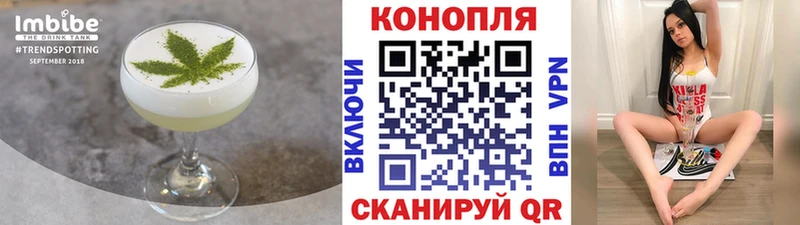 наркота  Лыткарино  Печенье с ТГК конопля 