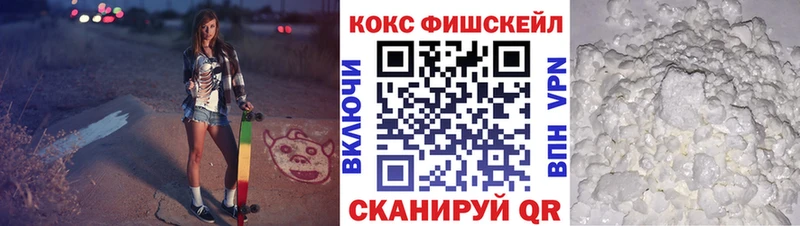 мориарти состав  Лыткарино  Cocaine 98% 