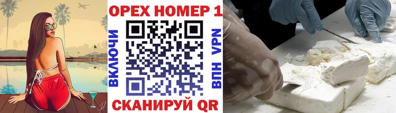 КОКАИН Колумбийский Лыткарино