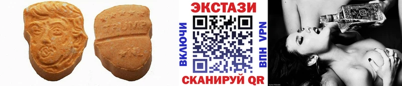 ЭКСТАЗИ круглые  shop телеграм  Лыткарино 