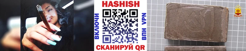 ГАШ индика сатива  купить  сайты  Лыткарино 