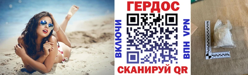 Героин герыч  мориарти клад  Лыткарино 