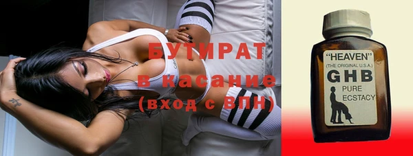 мдма Верхний Тагил