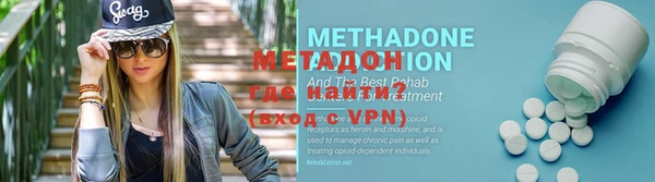 MDMA Premium VHQ Володарск
