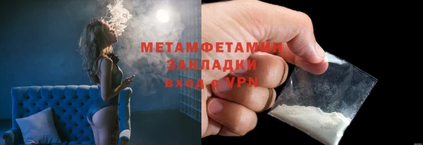 таблы Верея