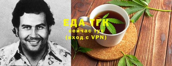 мдма Верхний Тагил