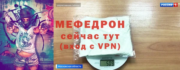 MDMA Premium VHQ Володарск