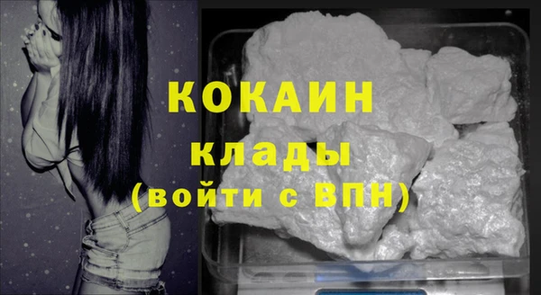 MDMA Premium VHQ Володарск