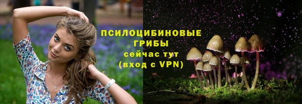 мефедрон VHQ Волоколамск