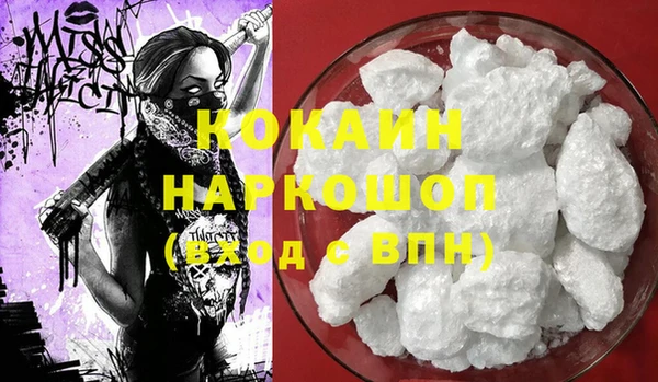 мдма Верхний Тагил