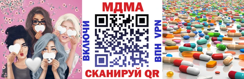 цены   Лыткарино  MDMA Molly 