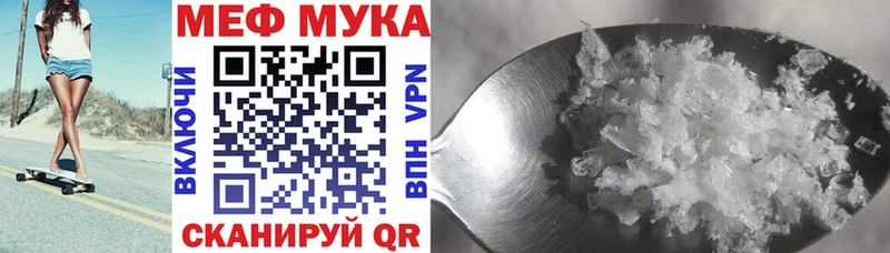 omg ССЫЛКА  где купить   Лыткарино  МЕФ кристаллы 