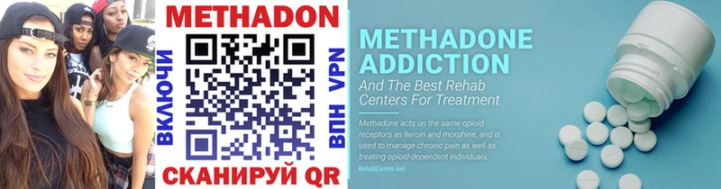 МЕТАДОН methadone  Лыткарино 