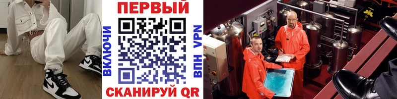 МЕТАМФЕТАМИН витя  Лыткарино 