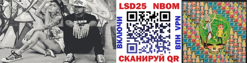 Марки NBOMe 1500мкг  Лыткарино 