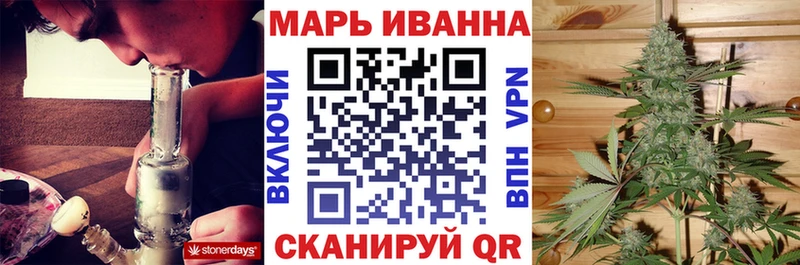 МАРИХУАНА Bruce Banner  Лыткарино 